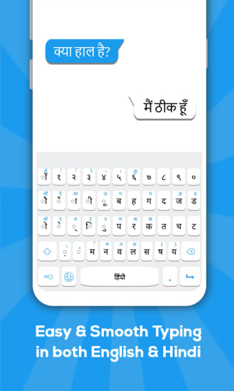 Hindi keyboard