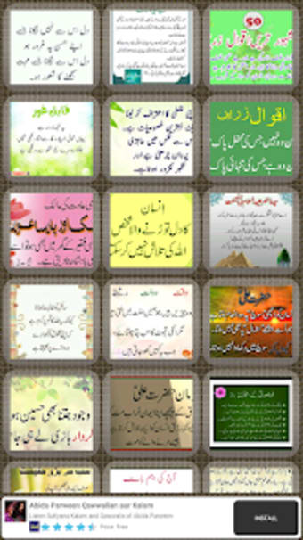 Aqwal e Zareen - Good Sayings