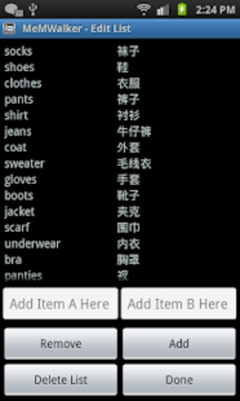 Learn Chinese Words