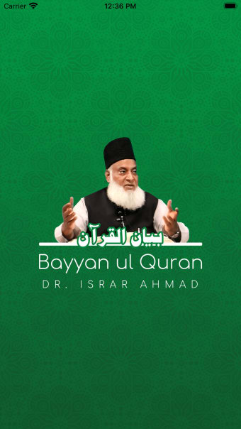 Bayan-ul-Quran