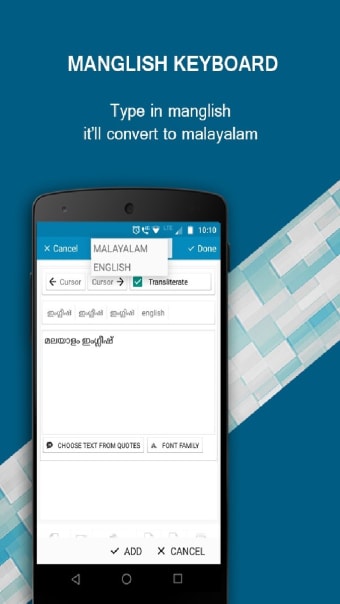 Malayalam Text  Image Editor