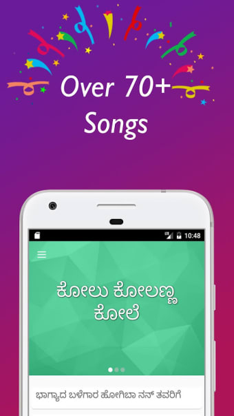 Kannada Janapada Songs and Videos