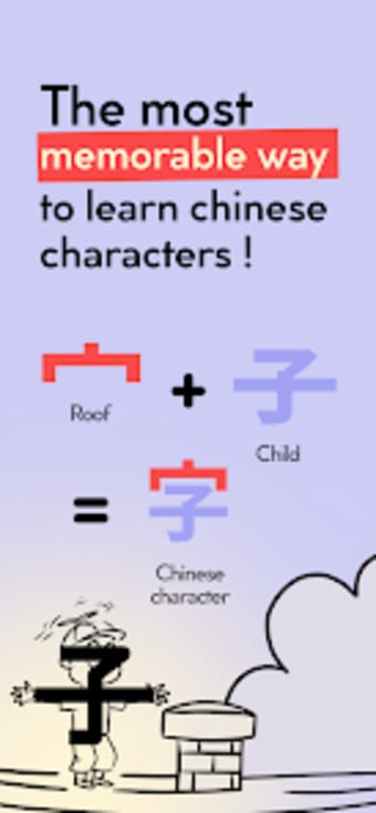 Vividize: Chinese Characters