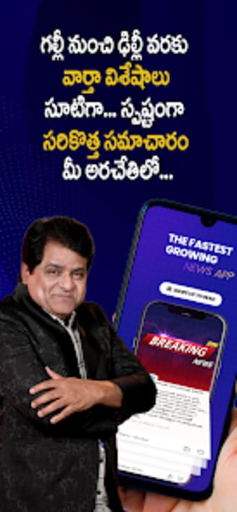 ChotaNews - Telugu Short News