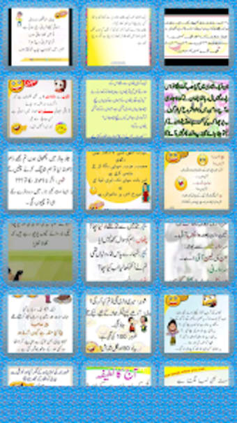 Urdu Lateefay