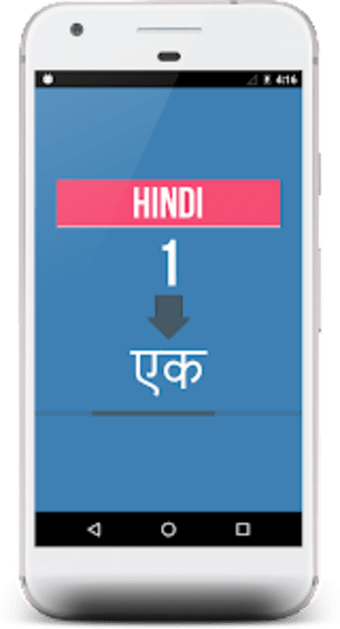 Number To Word Convertor Hindi