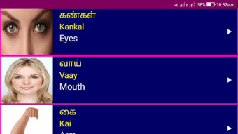 Learn Spoken Tamil From English