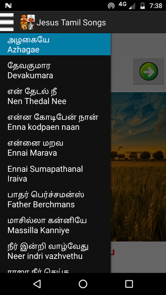 Jesus Tamil Songs - தமழ படலகள 100 Prayers