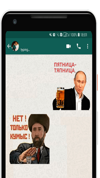StickerKZ - казахские стикеры