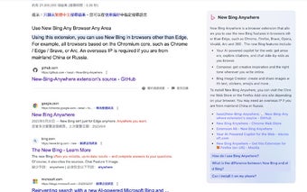 New Bing Anywhere (Bing Chat GPT-4)