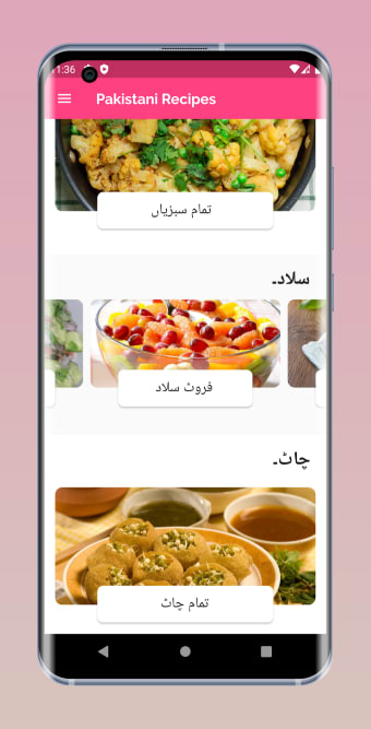 Easy Pakistani Recipes Urdu - PakCooksFood