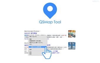 QSImage Tool