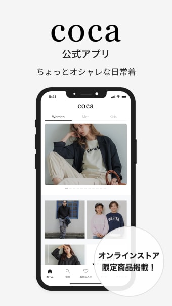 coca official store