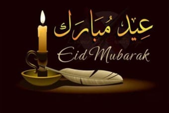 Eid al adha greeting messages