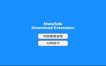 MateTalk