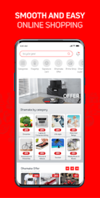 Dhamaka Online Shopping App