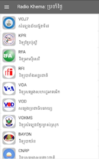 Radio Khmer Khema