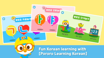 Pororo Learning Korean