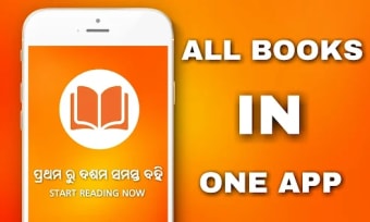Odisha School Books  Class 1