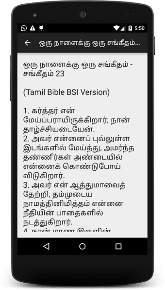 Tamil Bible One Psalm Everyday