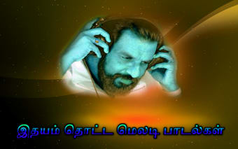 Yesudas Melody Offline Songs Tamil