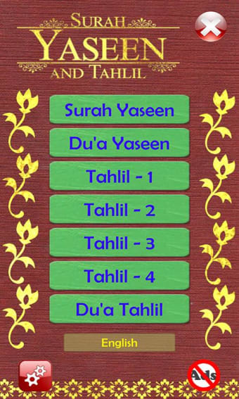Surah Yaseen Audio and Tahlil