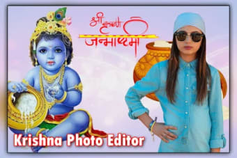 Krishna Photo Frame 2020