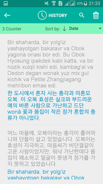 Uzbek Korean Translator