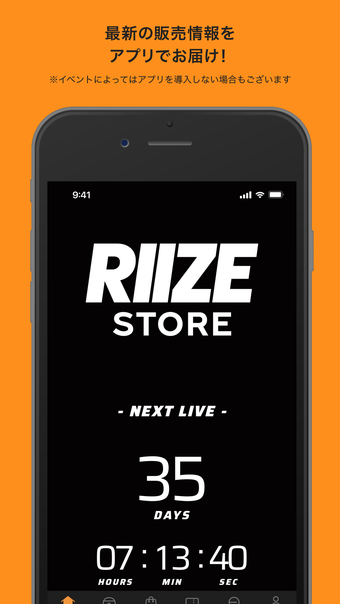 RIIZE STORE