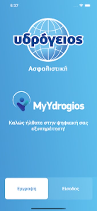 My Ydrogios