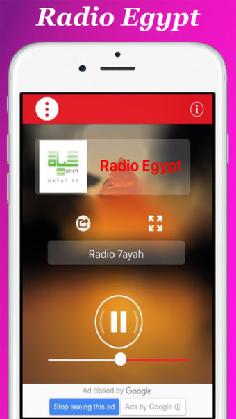 Radio Egypt : راديو مصر :الإذاعات المصرية