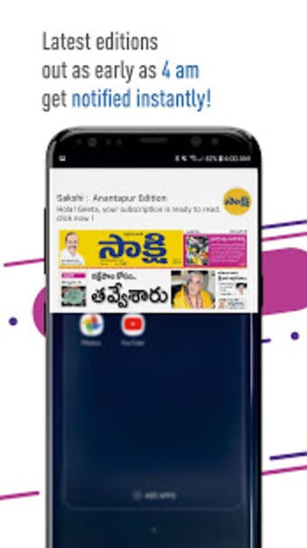 Paperboy : 1000 Indian epapers  Magazines App