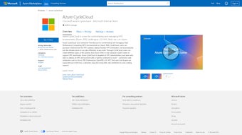 Image 0 for Azure CycleCloud