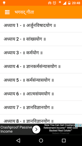 Bhagavad Gita in Hindi and Englsih (Hindi Audio)