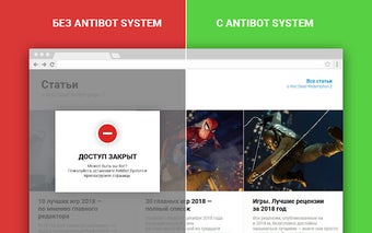 AntiBot System