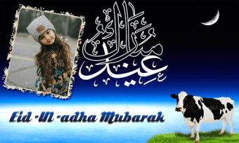 Eid - Eid Ul Adha Photo Frames 2019