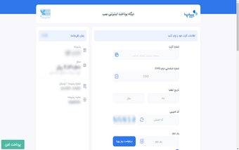 Safe Payment | پرداخت امن