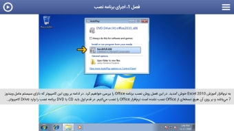 Learning for PowerPoint 2010 آموزش به زبان فارسی