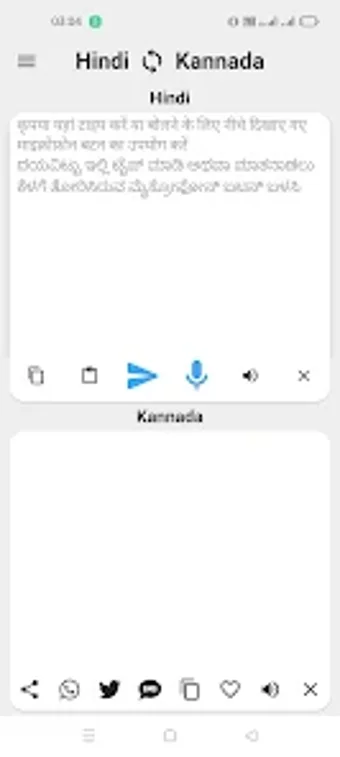 Hindi To Kannada Translator