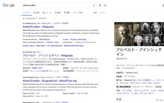 Jump to Google Search Box