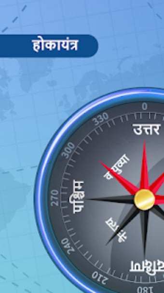 Marathi Compass 2021