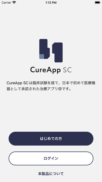 CureApp SC