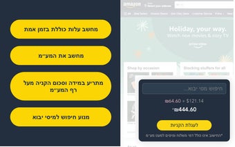 מגן המע״מ