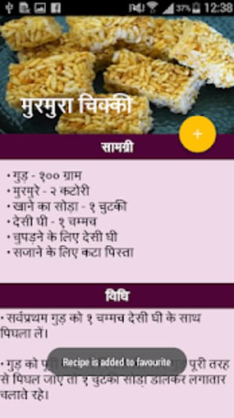 Lunch Box Recipes in Hindi  लच बकस रसप
