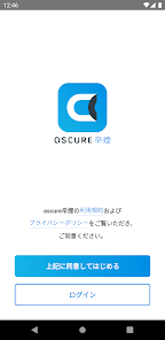 ascure卒煙