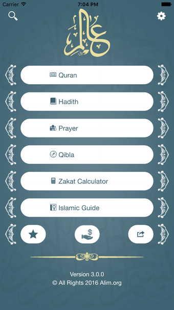 Alim Quran and Hadith Platform