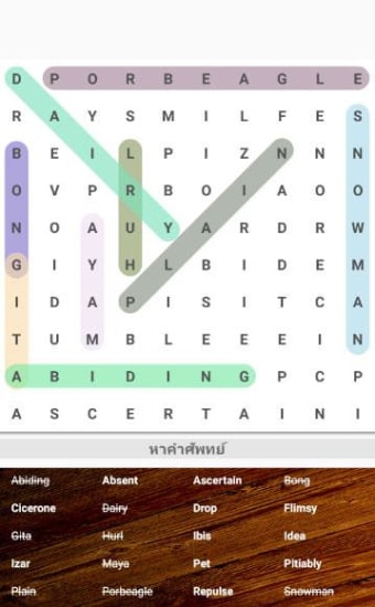 Puzzle Games Find English words