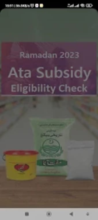 Ata Subsidy eligibility Check