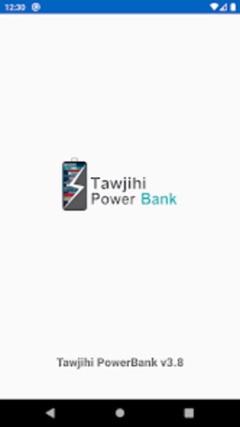 توجيهي باوربانك  Tawjihi Power