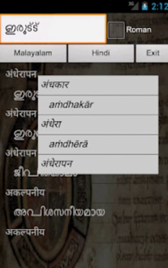 Hindi Malayalam Dictionary